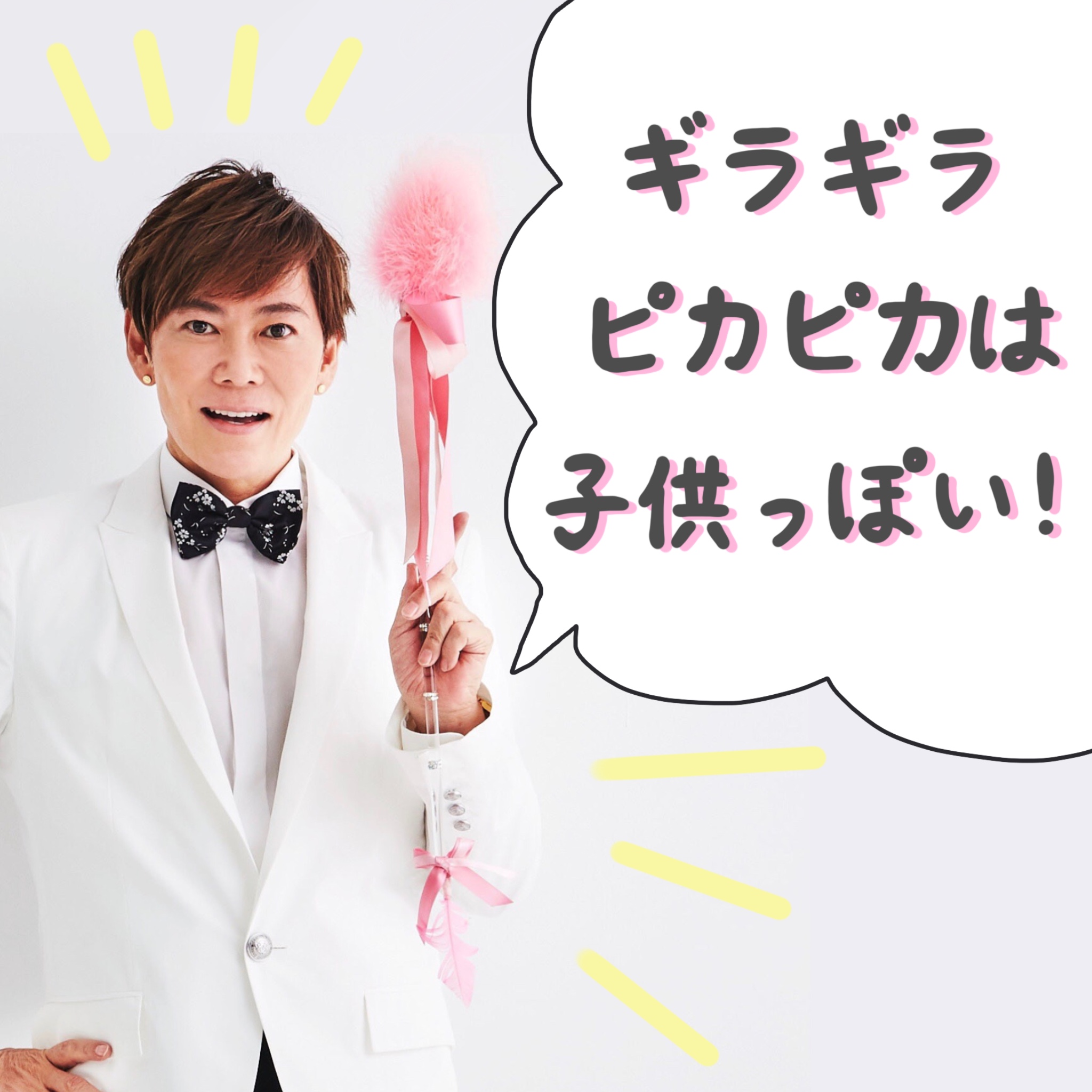 【第一回】社会人なりたてでまだ学生気分が抜けてないかも? 大人のオフィスメイクに切り替えたい!の画像